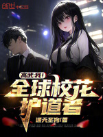 小說《/data/image/294.jpg》封面