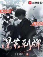 小說《/data/image/2945.jpg》封面