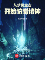 小說《/data/image/303.jpg》封面