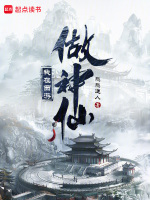 小說(shuō)《/data/image/3060.jpg》封面