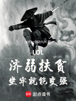 小說(shuō)《/data/image/3072.jpg》封面