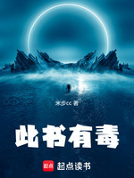 小說《/data/image/308.jpg》封面