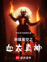小說《/data/image/3127.jpg》封面
