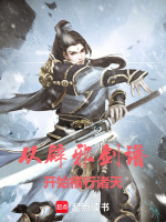 小說《/data/image/3131.jpg》封面