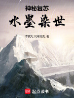小說(shuō)《/data/image/3140.jpg》封面