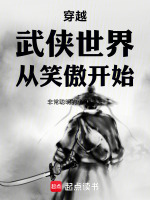 小說《/data/image/3142.jpg》封面