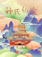 小說(shuō)《/data/image/3143.jpg》封面