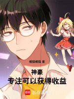 小說(shuō)《/data/image/3168.jpg》封面