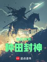 小說《/data/image/3236.jpg》封面