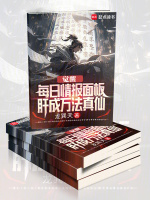 小說《/data/image/3274.jpg》封面