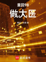 小說(shuō)《/data/image/3288.jpg》封面