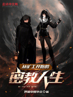 小說《/data/image/3324.jpg》封面