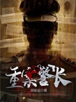 小說《/data/image/3331.jpg》封面