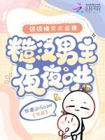 小說《/data/image/3364.jpg》封面