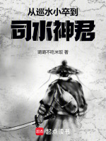 小說《/data/image/340.jpg》封面