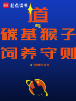 小說《/data/image/3404.jpg》封面