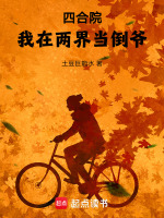 小說(shuō)《/data/image/3406.jpg》封面