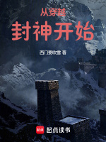 小說《/data/image/3409.jpg》封面