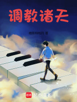 小說《/data/image/3503.jpg》封面