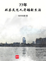 小說《/data/image/3524.jpg》封面