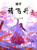 小說《/data/image/3632.jpg》封面