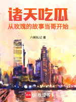 小說《/data/image/3673.jpg》封面