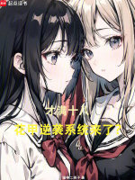 小說《/data/image/3689.jpg》封面