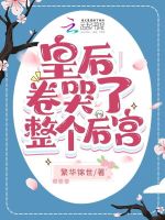 小說《/data/image/3749.jpg》封面