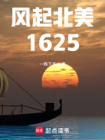小說《/data/image/3759.jpg》封面