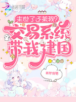 小說《/data/image/3805.jpg》封面