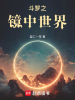 小說《/data/image/3823.jpg》封面