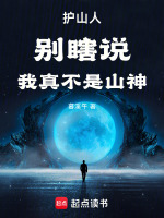 小說《/data/image/3849.jpg》封面