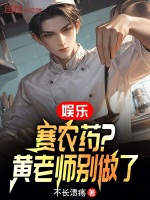 小說《/data/image/3854.jpg》封面
