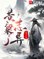 小說(shuō)《/data/image/3885.jpg》封面