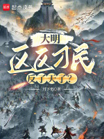 小說《/data/image/3955.jpg》封面