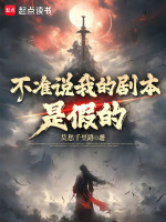 小說《/data/image/3984.jpg》封面