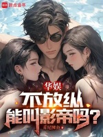 小說《/data/image/3989.jpg》封面