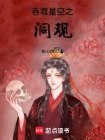 小說(shuō)《/data/image/3992.jpg》封面