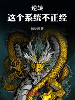 小說《/data/image/4016.jpg》封面