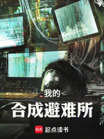 小說(shuō)《/data/image/4018.jpg》封面