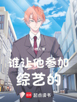 小說(shuō)《/data/image/4079.jpg》封面