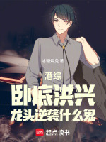 小說《/data/image/4085.jpg》封面