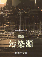 小說《/data/image/4137.jpg》封面