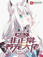 小說《/data/image/4148.jpg》封面