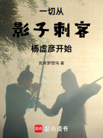 小說《/data/image/4194.jpg》封面