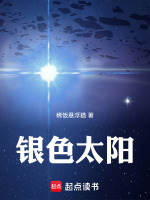小說(shuō)《/data/image/4195.jpg》封面