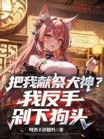 小說《/data/image/4256.jpg》封面