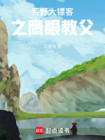 小說《/data/image/4278.jpg》封面