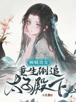 小說《/data/image/430.jpg》封面