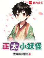 小說《/data/image/4312.jpg》封面